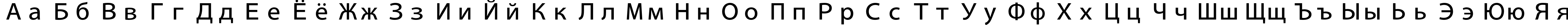 Пример написания русского алфавита шрифтом Adobe Fan Heiti Std B