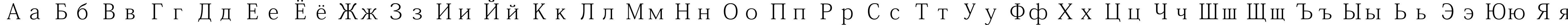 Пример написания русского алфавита шрифтом Adobe Fangsong Std R