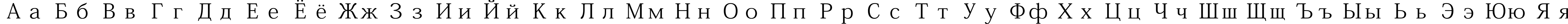 Пример написания русского алфавита шрифтом Adobe Kaiti Std R