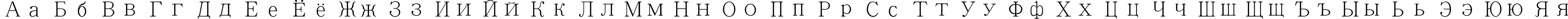 Пример написания русского алфавита шрифтом Adobe Ming Std L