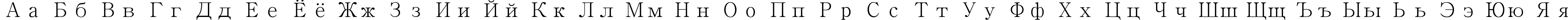 Пример написания русского алфавита шрифтом Adobe Myungjo Std M