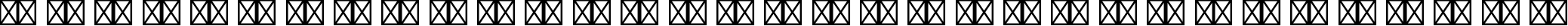 Пример написания русского алфавита шрифтом Adobe Naskh Medium