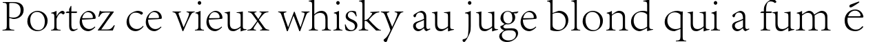 Пример написания шрифтом Adobe Song Std L текста на французском