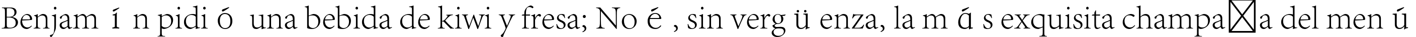 Пример написания шрифтом Adobe Song Std L текста на испанском