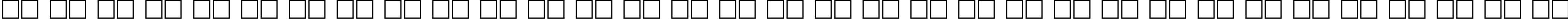 Пример написания русского алфавита шрифтом AdverGothicCTT