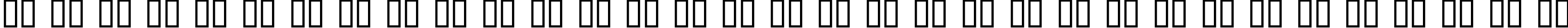 Пример написания русского алфавита шрифтом Aerosol
