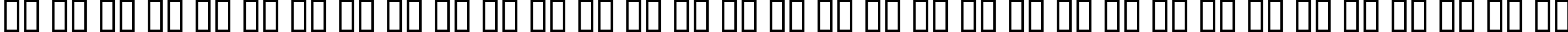 Пример написания русского алфавита шрифтом Aftershock Debris Condensed