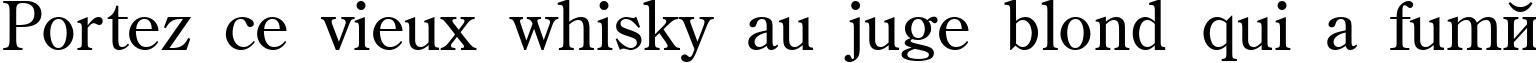 Пример написания шрифтом AG_CenturyOldStyle текста на французском