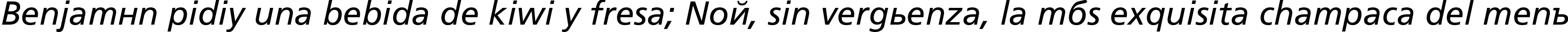 Пример написания шрифтом AG Foreigner Italic Medium текста на испанском