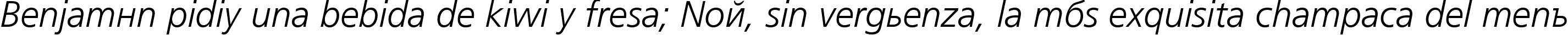 Пример написания шрифтом AG Foreigner Light Italic Medium текста на испанском