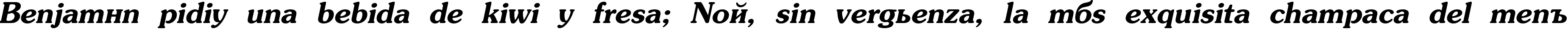 Пример написания шрифтом AG_Souvenir Bold Italic текста на испанском