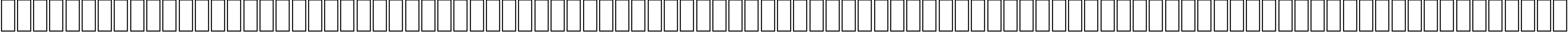 Пример написания шрифтом AGA Battouta Regular текста на испанском