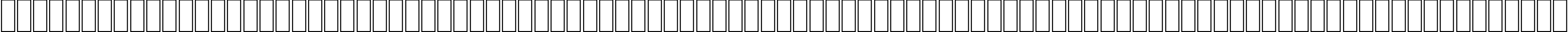 Пример написания шрифтом AGA Granada Regular текста на испанском