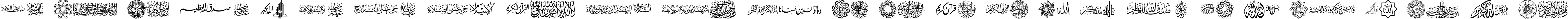 Пример написания английского алфавита шрифтом AGA Islamic Phrases