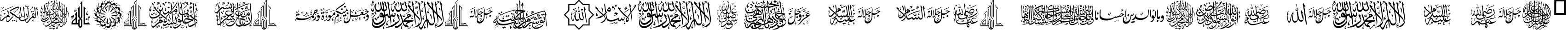 Пример написания шрифтом AGA Islamic Phrases текста на французском