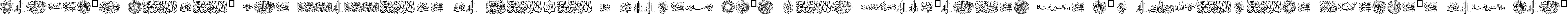 Пример написания шрифтом AGA Islamic Phrases текста на испанском
