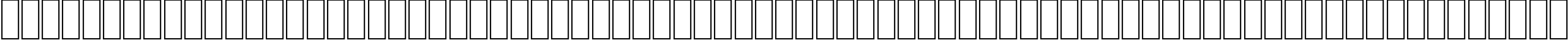 Пример написания английского алфавита шрифтом AGA Kaleelah Regular