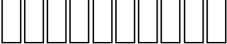 Пример написания цифр шрифтом AGA Petra Regular