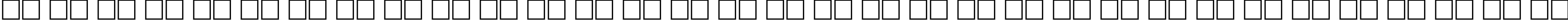 Пример написания русского алфавита шрифтом AGAvalanche