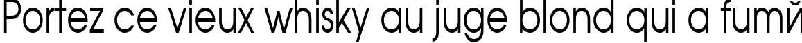 Пример написания шрифтом AGAvalanche75 Normal текста на французском