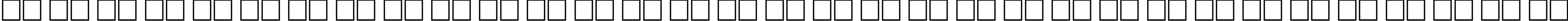 Пример написания русского алфавита шрифтом AGAvalanche Bold90n