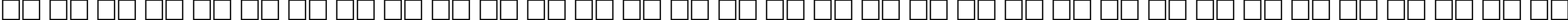 Пример написания русского алфавита шрифтом AGCenturion Italic