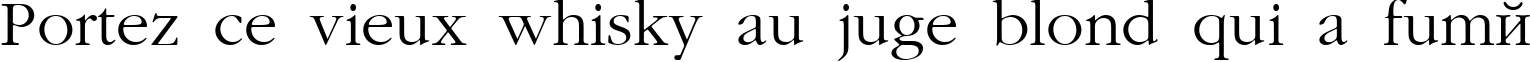 Пример написания шрифтом AGGaramondCyr Light текста на французском