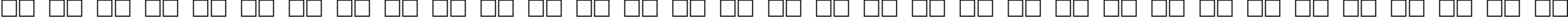 Пример написания русского алфавита шрифтом AGHlvCyrillic Bold105b