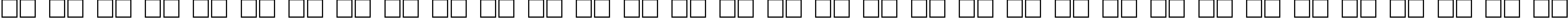 Пример написания русского алфавита шрифтом AGHlvCyrillic Normal90n