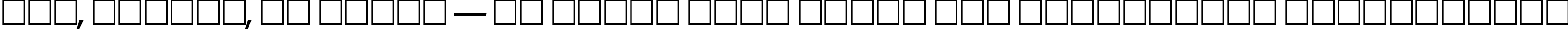 Пример написания шрифтом AGLettericaExtraCompressed Oblique текста на украинском