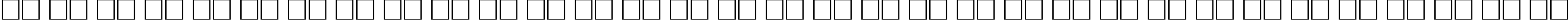 Пример написания русского алфавита шрифтом AGPalatial Italic