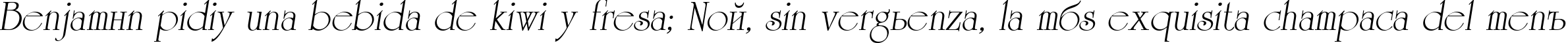 Пример написания шрифтом AGReverance Oblique текста на испанском