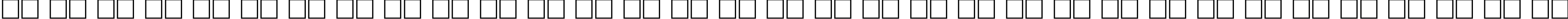 Пример написания русского алфавита шрифтом AGZeppelin-Roman