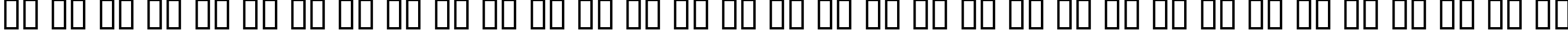 Пример написания русского алфавита шрифтом AirCut Light