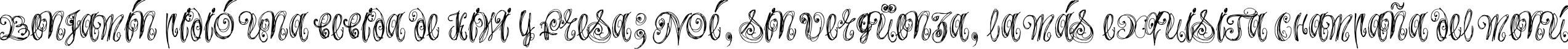 Пример написания шрифтом Airy текста на испанском