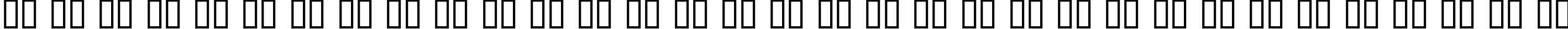 Пример написания русского алфавита шрифтом Akbar Plain