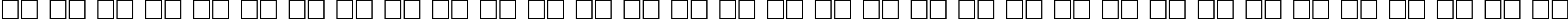 Пример написания русского алфавита шрифтом Alcohole