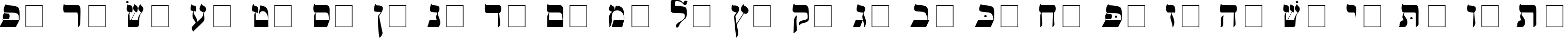 Пример написания английского алфавита шрифтом Alefbet