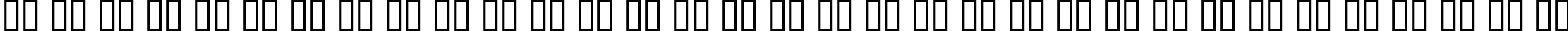 Пример написания русского алфавита шрифтом Alien Encounters Solid Italic