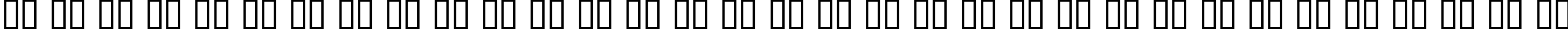 Пример написания русского алфавита шрифтом Allencon Demo