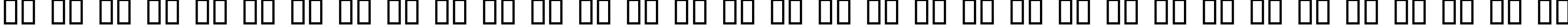 Пример написания русского алфавита шрифтом Alpha Sentry