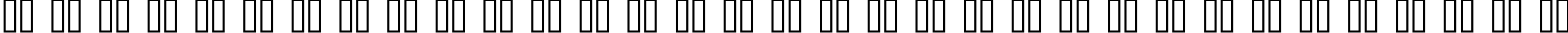Пример написания русского алфавита шрифтом AlphaFitness