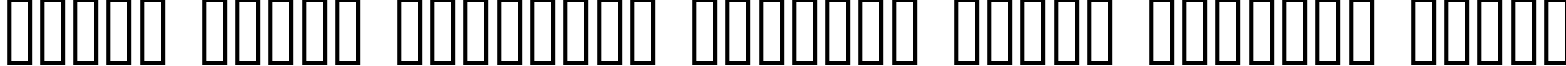 Пример написания шрифтом AlphaFitness текста на белорусском