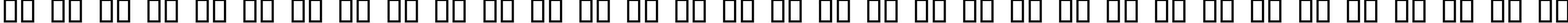 Пример написания русского алфавита шрифтом Alpine Regular