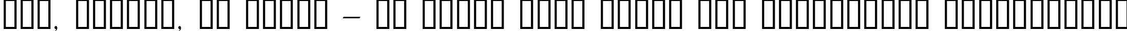 Пример написания шрифтом Ambrosia текста на украинском