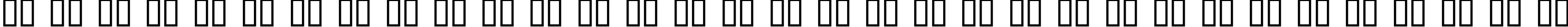Пример написания русского алфавита шрифтом American Text