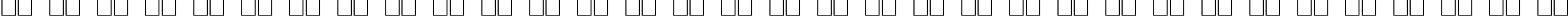 Пример написания русского алфавита шрифтом American Uncial Normal