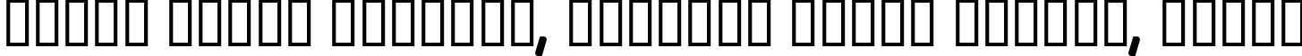 Пример написания шрифтом Anasthesia Italic текста на белорусском