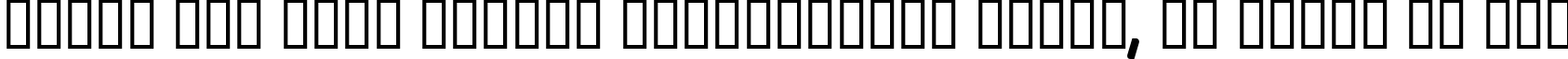 Пример написания шрифтом Anasthesia Italic текста на русском
