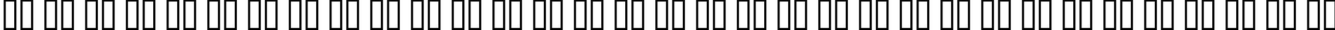 Пример написания русского алфавита шрифтом AnchorSteamNF